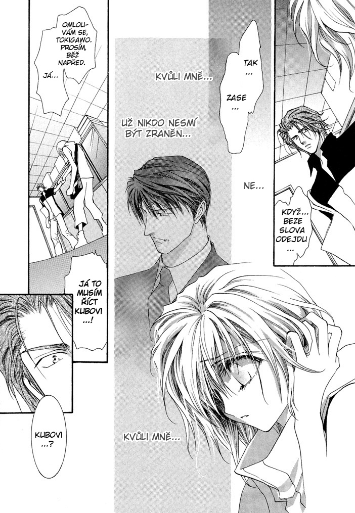 Okane ga Nai v04 c16 - 014.jpg